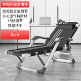 享趣躺椅折叠床单人床办公室职场午休午睡床便携式行军床医院陪护 黑白条