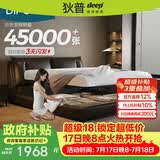 狄普气压平移储物牛皮床意式客卧室双人1.5x2米旗舰版框架大床云悠悠