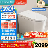 惠达（HUIDA）智能马桶坐便器不限水压内置泡沫盾座圈加热脚踢离座冲水 ET69-P升级-感应翻盖+蓝泡冲+离座关盖冲 305/300mm （适用290-385mm)