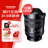 腾龙（Tamron）A084S 12-20mm F/2.8 Di III VXD大光圈超广角变焦镜头 风光旅游 全画幅微单镜头(索尼全画幅E口)