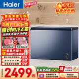 海尔（Haier）300L单温冰柜小型家用小冰柜冷藏冷冻转换冷柜小冰箱风冷无霜一级能效BC/BD-300WGHECD