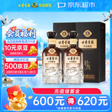 古井贡酒 年份原浆古8 浓香型白酒 26度 500mL*2瓶 双瓶装