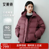 艾莱依陈都灵同款女士羽绒服泡芙短款连帽抽绳保暖冬外套 松露红S