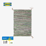 宜家（IKEA）TANUM特纳姆平织地毯手工编织0.6x0.9米现代简约北欧风 多色（颜色随机发货）