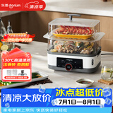 东菱（Donlim）电蒸锅多功能蒸锅蒸炖煮一体锅家用大容量蒸炖锅 双层可视化预约保温多用途锅DL-F1