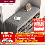 米客米家（MIKEMIJIA） 鞋柜换鞋凳一体家用门厅玄关柜简约大容量长凳穿鞋凳翻斗鞋柜 【大容量】80cm莫兰迪灰色 组装