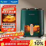美菱（MeiLing）空气炸锅家用大容量 不用翻面 2026年新款空气炸烤箱 蒸烤一体多功能微波炉 无油低脂煎炸 【可视旋钮】墨绿+赠烤盘 6L