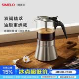 SIMELO施美乐摩卡壶双阀家用煮咖啡机不锈钢意式浓缩萃取咖啡壶套装 摩卡壶 双阀 (4-6人份)240ml