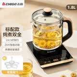 志高（CHIGO） 养生壶煮茶壶电热水壶烧水壶1.8L多功能恒温水壶花茶壶迷你玻璃药膳壶 1.8L 黑金色【配蛋架】