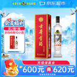 古井贡酒 岁月经典10 浓香型白酒 55度 750mL*1瓶 单瓶装
