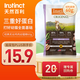 instinct天然百利经典无谷鸡肉幼猫粮试吃装60g