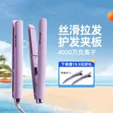 lena直板夹负离子夹板卷发棒不伤发 卷直两用直发棒女电拉直板头发刘海夹发板便携出游 H2紫