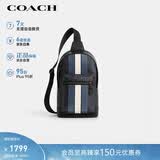 蔻驰（COACH）男士WEST腰包单肩斜挎包拼色CV923礼物