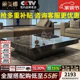 丽美娜 茶几 意式极简轻奢大理石茶几电视柜米诺提悬浮boteco正方形茶几 大理石方形茶几【100*100*30cm】