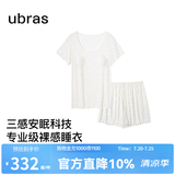 ubras26年新款呼呼薰衣草短袖短裤睡衣女士高端睡衣夏季薄款居家服套装 短袖短裤【带杯】-白底薰衣草 S