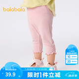 巴拉巴拉童装宝宝裤子婴儿打底裤儿童女童长裤夏装薄款精致洋气潮 梦幻粉60359 90