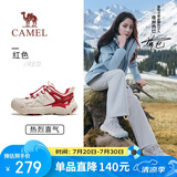 骆驼（CAMEL）迪丽热巴同款云山2代户外登山休闲徒步鞋女 G25A852097 红色 38
