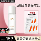 玉兰油（OLAY）小白瓶超抗美白水抗糖减黄保湿爽肤水感透白精华柔肤水女友礼物 【正装】水感美白水150ml