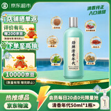 劲牌毛铺清香年代 清香型草本白酒 42度露酒 500ml单瓶装 自饮送礼