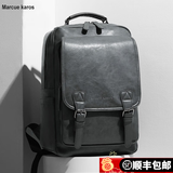 Marcue karos双肩包男皮质男士背包商务百搭休闲多功能电脑包出差旅行包书包潮 灰色商务双肩包