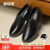 百思图通勤商务皮鞋舒适牛皮男士正装鞋婚鞋25002AM5黑色（一脚蹬款）42