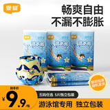 宜婴游泳纸尿裤 男女宝宝通用一次性防水拉拉裤尿不湿游泳裤 XL号5片装【12-14kg】