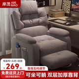 岸茂电竞椅沙发椅家用懒人电脑椅舒服多功能卧室网吧书房休闲椅子 深灰+头枕+脚踏【双层靠背】 升级滑轮脚【靠背五档调节】