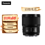 松下50mm F1.8全画幅微单相机标准定焦镜头（Panasonic）（S-S50）L卡口 人像 街拍 夜景
