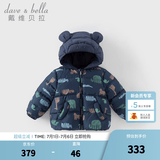 戴维贝拉（DAVE＆BELLA）童装男童羽绒服洋气儿童连帽外套保暖女宝宝衣服秋冬新年小童上衣 动物印花【DB4242806】 110 cm（建议身高100-110cm）
