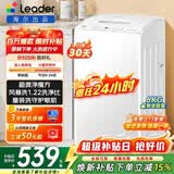 Haier新品海尔6/7/8公斤波轮洗衣机全自动家用小型出租房宿舍节能省电量衣进水桶自洁洗脱一体 以旧换新 统帅6公斤小神童浸泡洗 风暴洗高达1.22洗净比 波轮