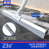 索邦36cm魔术扫把扫刮擦多功能卫生间刮水神器伸缩杆水刮拖把干湿两用