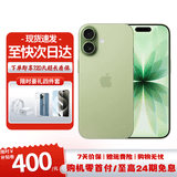 苹果17【国行补贴】Apple iphone17 17 手机apple iphone 苹果 iPhone17  6.3英寸    鼠尾草绿 256GB【超长质保+豪华礼包】