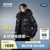 波司登（BOSIDENG）反季羽绒冬季羽绒服鹅绒女士泡芙加厚时尚立领外套商场热卖同款 幻夜黑-自然光-高品质 M 165/88A充绒量191g 体重约110-120斤