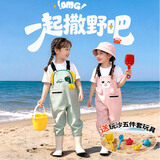 中洲美凯（zhongzhoumeikai）赶海连体裤幼儿园玩水连体衣涉水服下水裤儿童玩沙装备雨裤沙水服