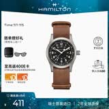 汉米尔顿（Hamilton）汉密尔顿卡其野战手动上链机械表38黑盘皮带瑞士手表男士机械表