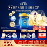 美赞臣港版蓝臻进口婴幼儿奶粉 乳铁蛋白 HMO 0蔗糖 1段（0-6月）820g 单罐【入会领10元优惠券】