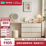 林氏家居现代简约梳妆台卧室小户型化妆桌可伸缩书桌斗柜一体OV3C