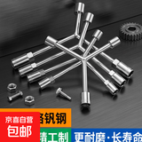 三叉套筒扳手Y型套筒扳手三角工具加长外六角多头用Y字汽修扳手 短三叉【11-13-15】
