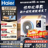 海尔中央空调净省电plus风管机大3匹一拖一科技省电一级能效双排铜管云舒家用客厅空调全直流变频 3匹 一级能效【客厅空调】海尔云舒活力风管机