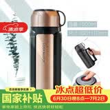 乐扣乐扣（LOCK&LOCK）保温壶304不锈钢保温保冷水壶户外露营旅行壶1.8L金色