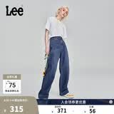 Lee中蓝色水洗428懒懒裤高腰女显瘦宽腿牛仔裤潮流
