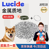 鲁希德狗绳牵引绳金属防咬防爆冲中小型犬双头牵引2米长铁链遛狗