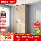 全友家居衣柜卧室家用储物收纳柜一体靠墙现代简约原木风大衣柜出租屋