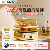CLARA【发顺丰】电蒸锅可莱速鲜锅全琥珀玻璃可视8L蒸锅多功能锅蒸炖煮一体家用全自动蒸汽箱大容量16L 16L双层多功能电蒸锅|170°C高温速鲜