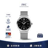 万国（IWC）礼物 柏涛菲诺系列 黑盘银针 精钢 红60 男表 IW356506 40mm