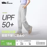 蕉下（beneunder）速干直筒裤女士运动休闲长裤子通勤冰丝防晒裤DS849 26春夏新款