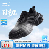 鸿星尔克男鞋休闲鞋夏季透气新款百搭老爹鞋舒适厚底软弹运动鞋丨日初3.0