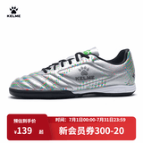 卡尔美（KELME）成人足球鞋男比赛TF碎钉球鞋学生透气防滑球鞋873701 银色 42