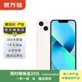 Apple iPhone 13 mini 支持移动联通电信苹果5G 二手手机国行补贴 星光色 128G