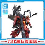 万代（BANDAI）万代 MG系列 高达模型 1/100 敢达拼装拼插模型 男孩生日玩具礼物 MG 精神力扎古（雷霆宙域）